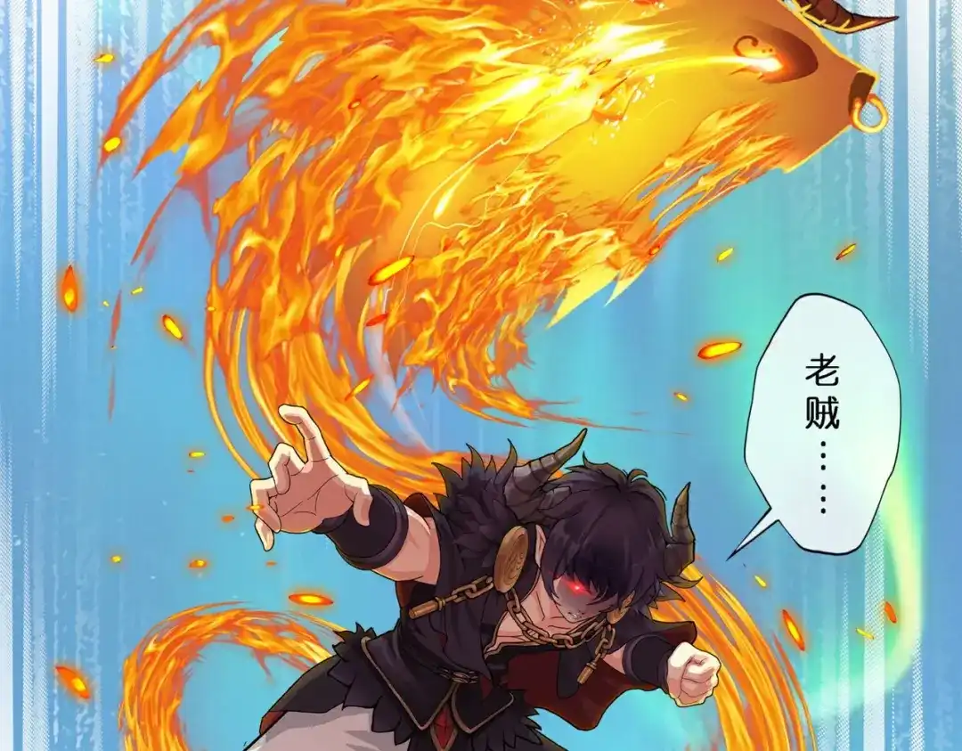 《解离妖圣》第413话 决战望川崖 07 第2页