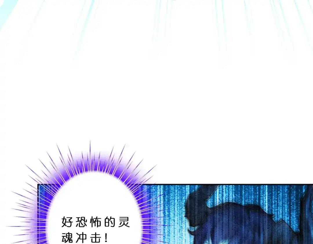《解离妖圣》第413话 决战望川崖 07 第25页