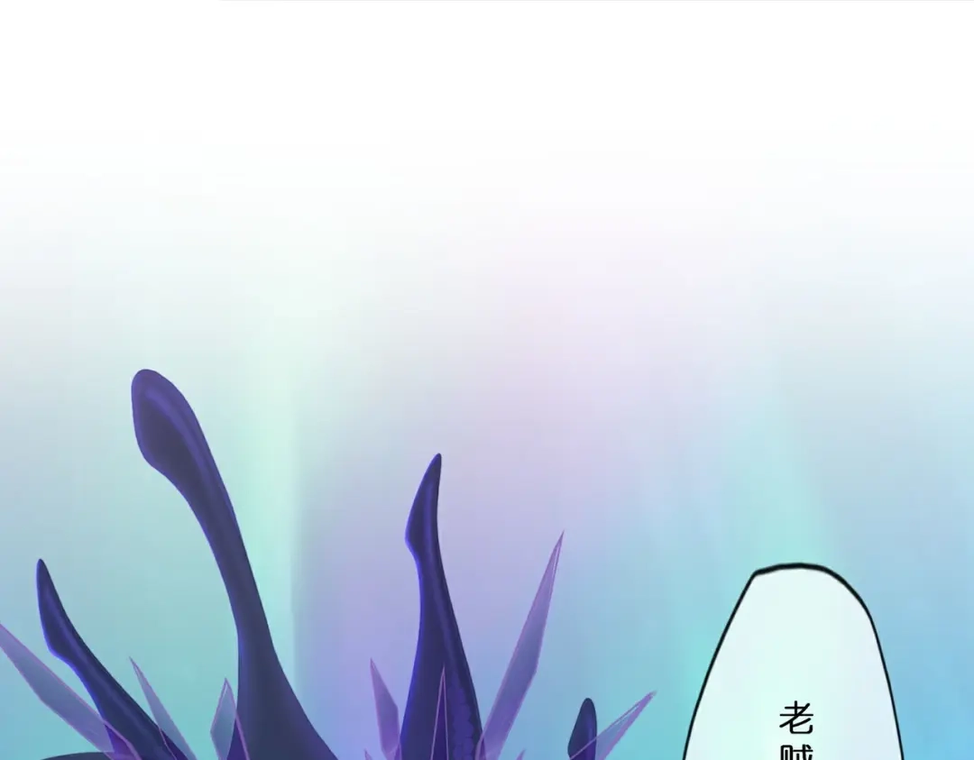《解离妖圣》第413话 决战望川崖 07 第91页