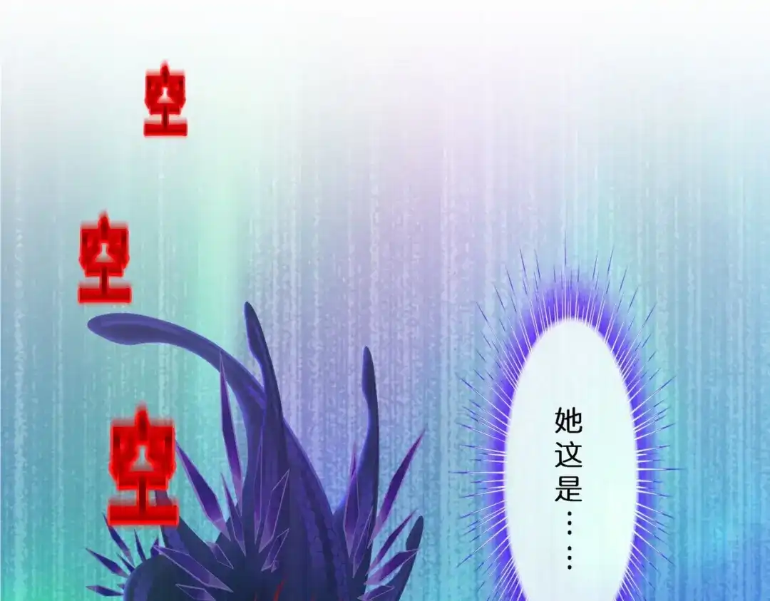 《解离妖圣》第413话 决战望川崖 07 第99页