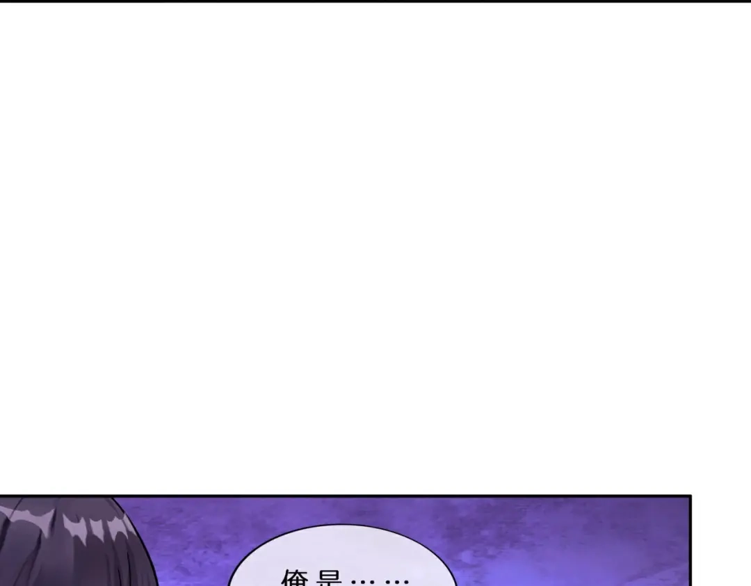 《解离妖圣》第413话 决战望川崖 07 第61页