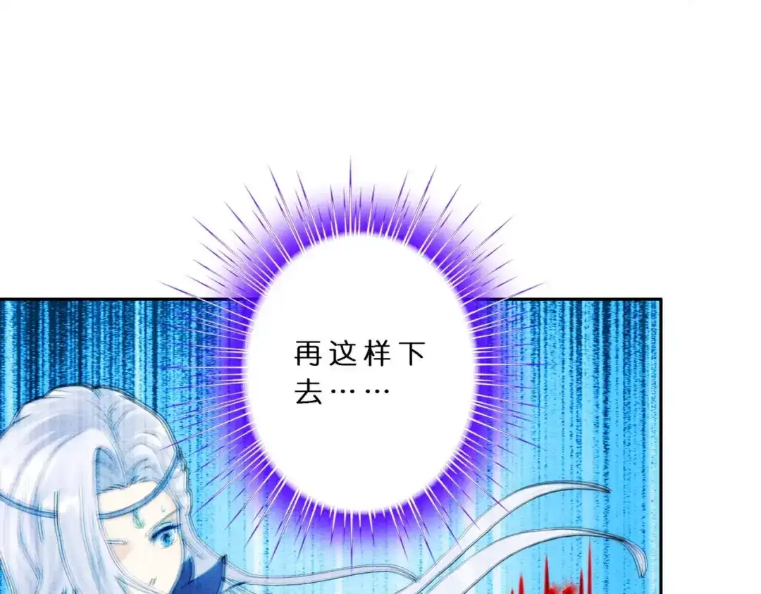 《解离妖圣》第413话 决战望川崖 07 第27页