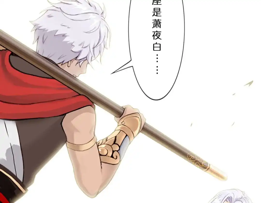 《解离妖圣》第413话 决战望川崖 07 第67页