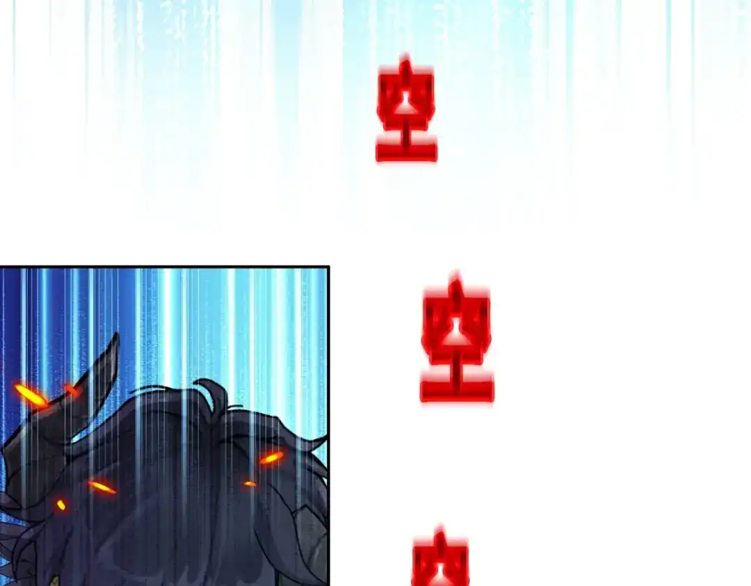 《解离妖圣》第413话 决战望川崖 07 第4页