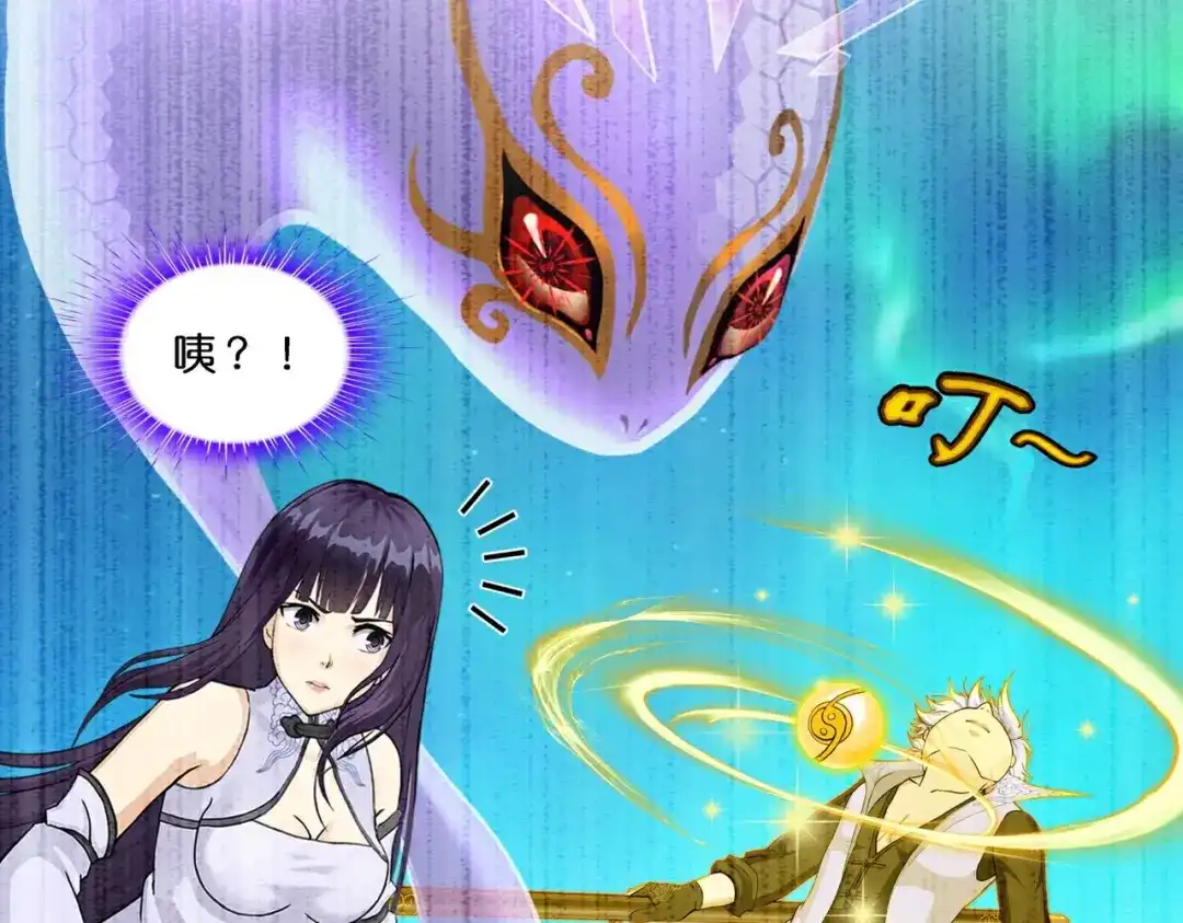 《解离妖圣》第413话 决战望川崖 07 第44页