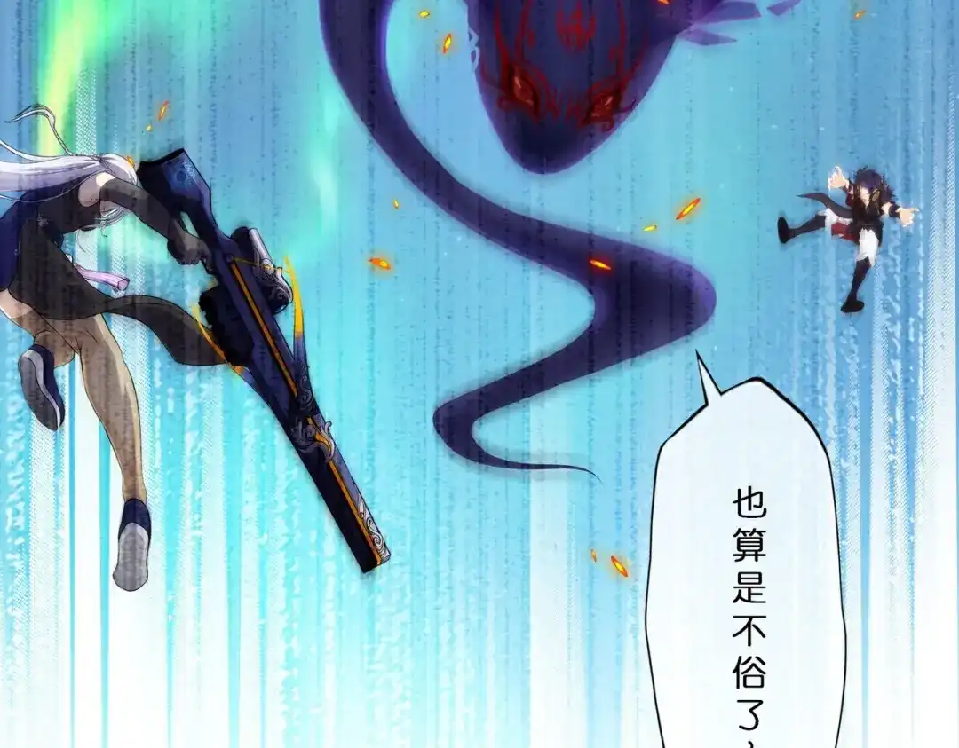 《解离妖圣》第413话 决战望川崖 07 第34页