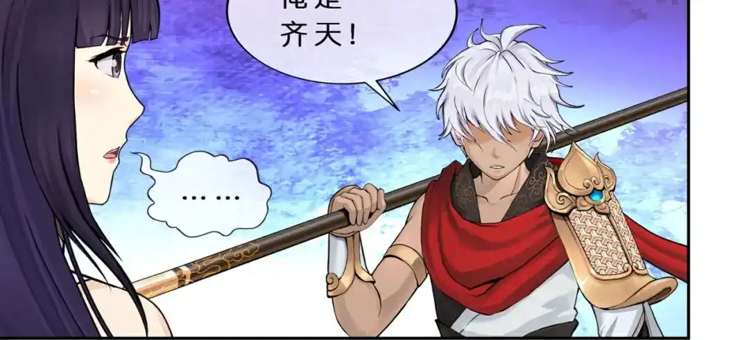 《解离妖圣》第413话 决战望川崖 07 第62页