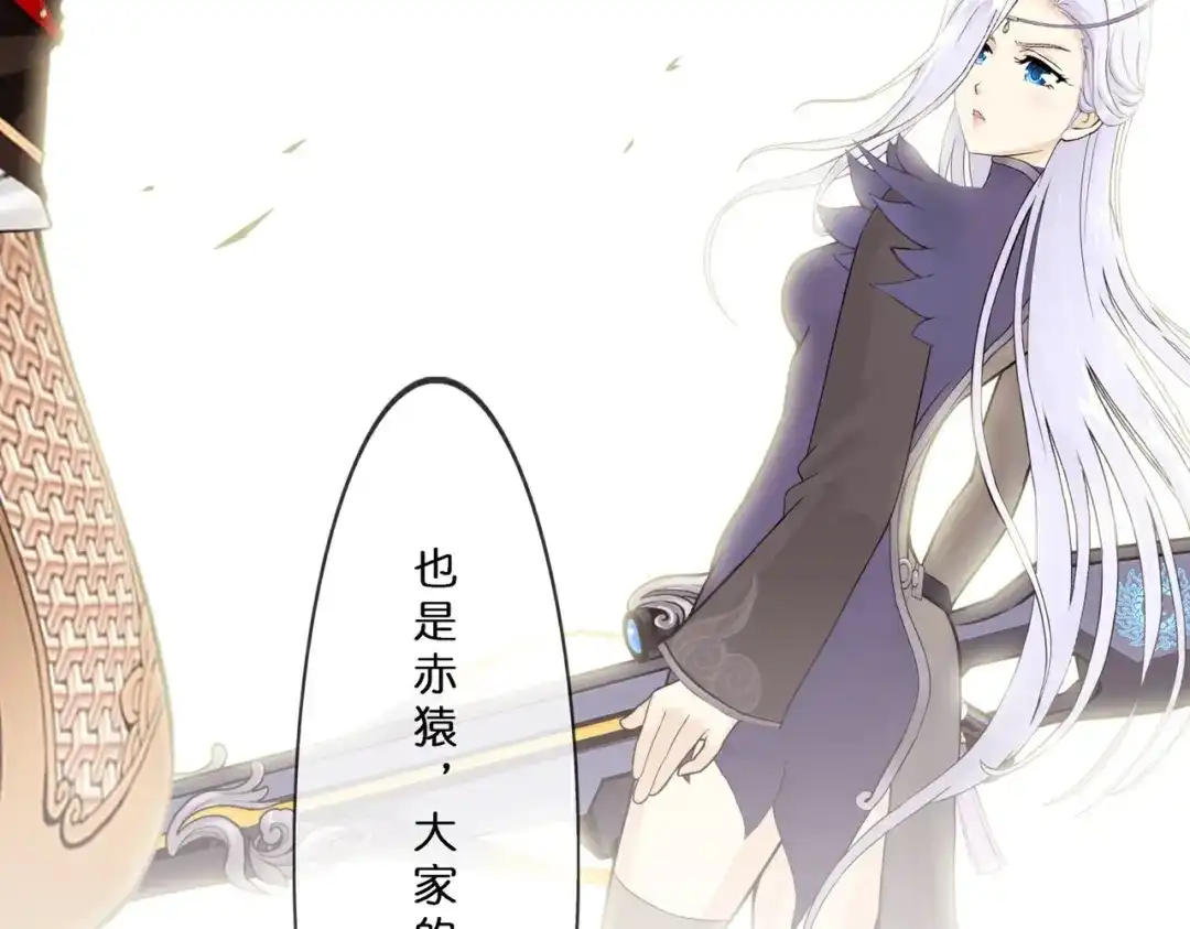 《解离妖圣》第413话 决战望川崖 07 第68页