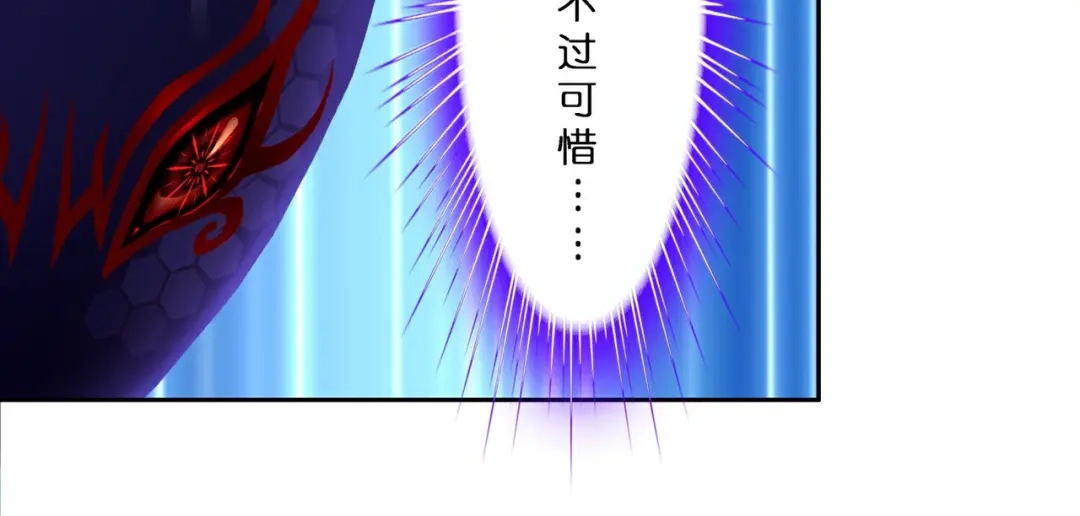 《解离妖圣》第413话 决战望川崖 07 第105页