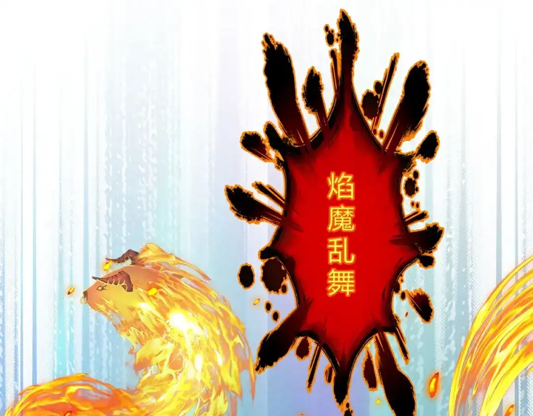 《解离妖圣》第413话 决战望川崖 07 第6页