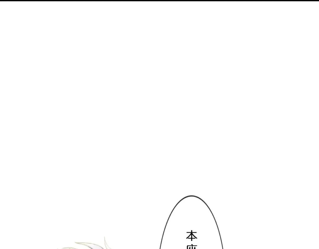 《解离妖圣》第413话 决战望川崖 07 第66页
