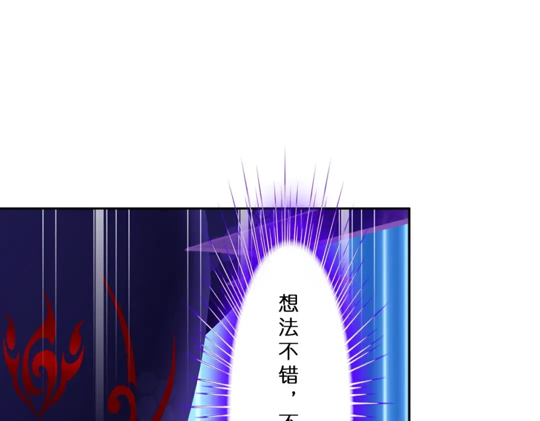 《解离妖圣》第413话 决战望川崖 07 第104页