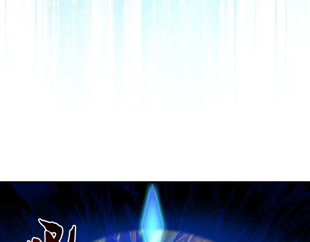 《解离妖圣》第413话 决战望川崖 07 第10页