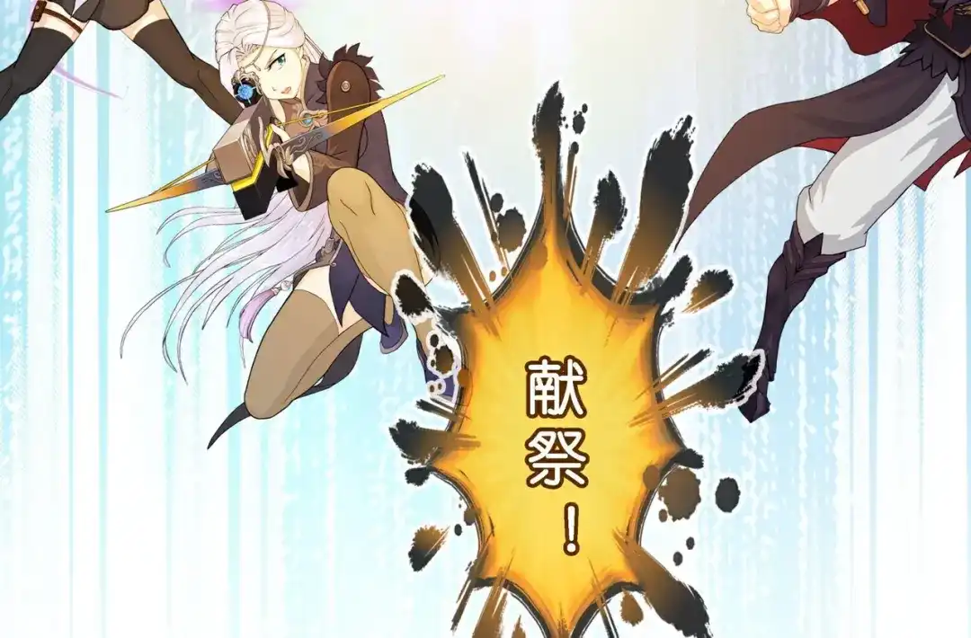 《解离妖圣》第413话 决战望川崖 07 第128页