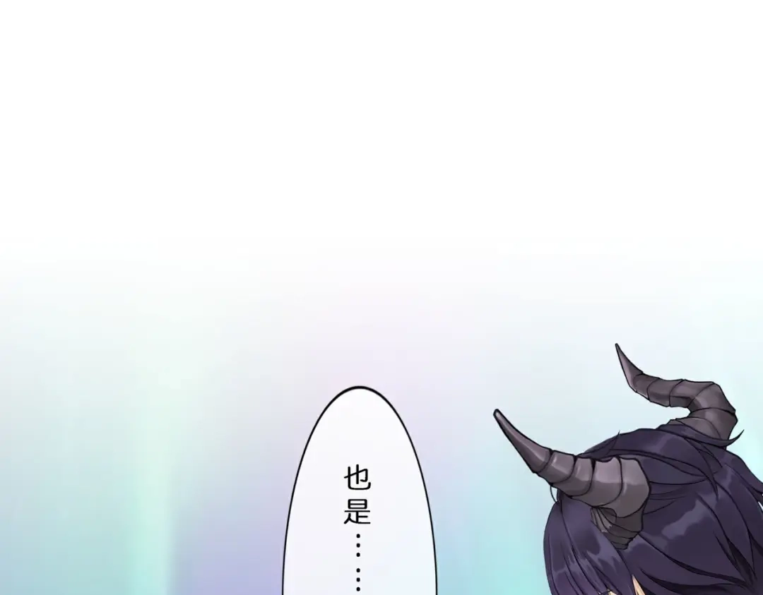 《解离妖圣》第413话 决战望川崖 07 第63页
