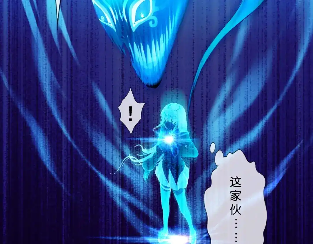 《解离妖圣》第413话 决战望川崖 07 第108页