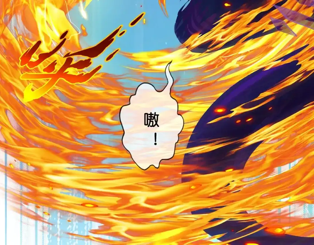 《解离妖圣》第413话 决战望川崖 07 第8页