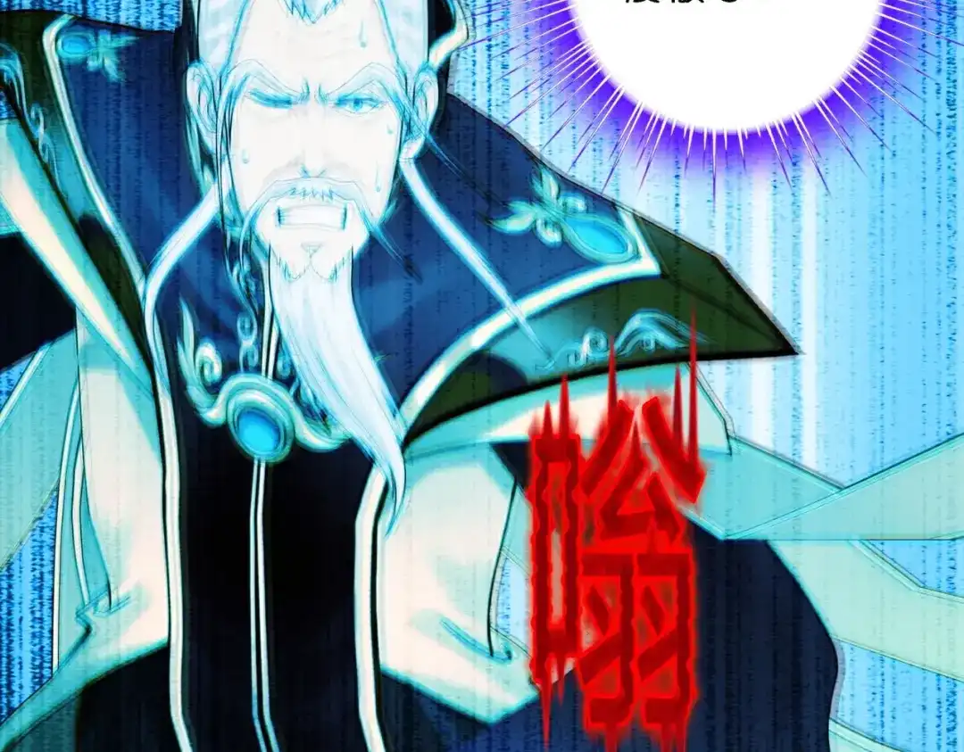 《解离妖圣》第413话 决战望川崖 07 第30页