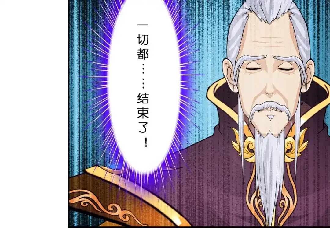 《解离妖圣》第413话 决战望川崖 07 第121页