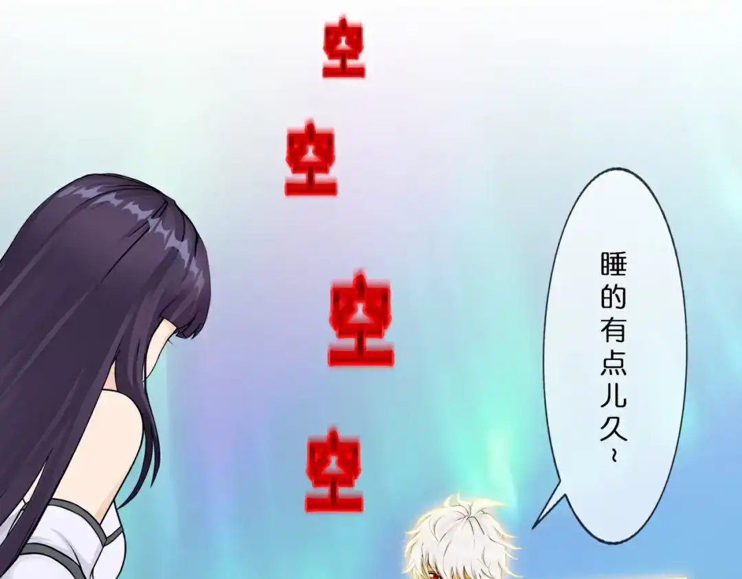 《解离妖圣》第413话 决战望川崖 07 第53页