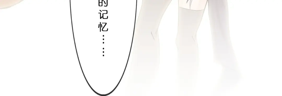 《解离妖圣》第413话 决战望川崖 07 第69页