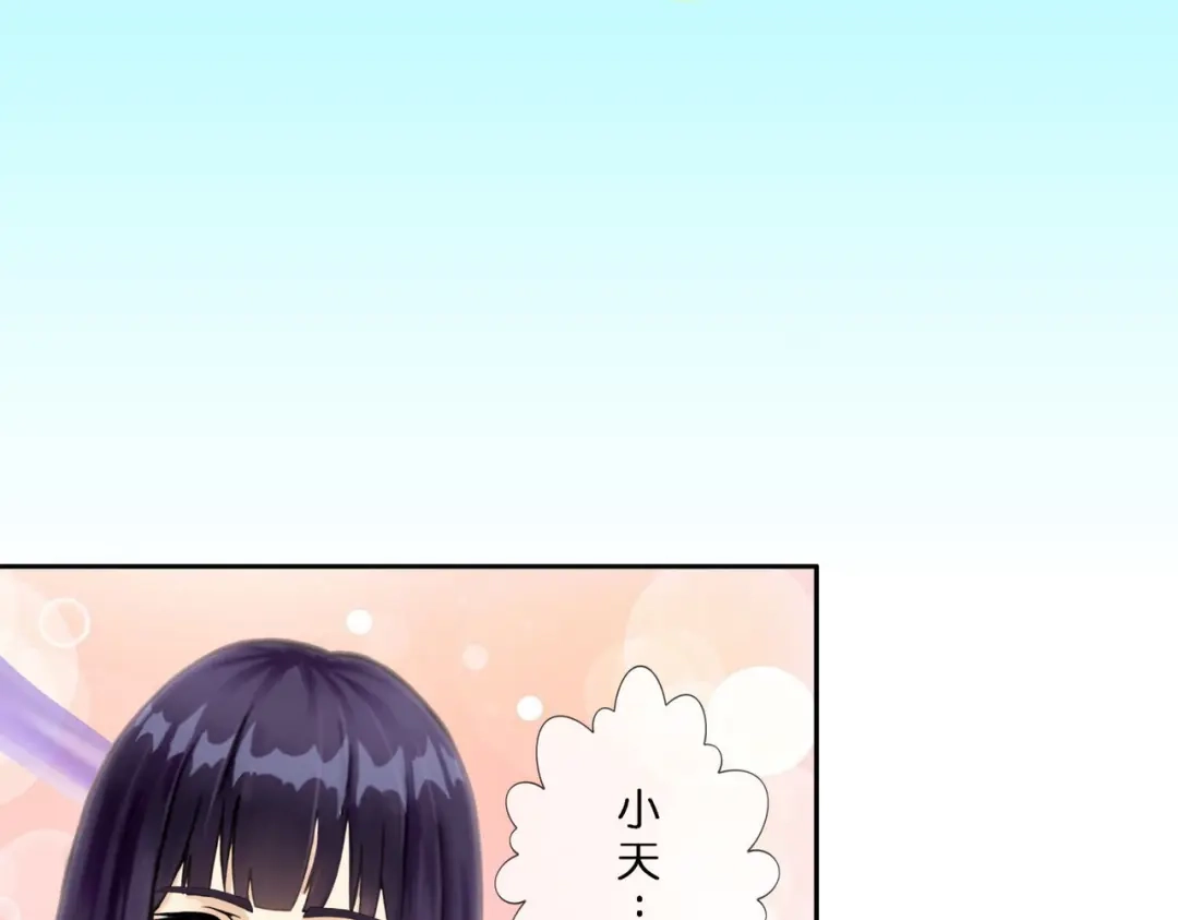 《解离妖圣》第413话 决战望川崖 07 第56页