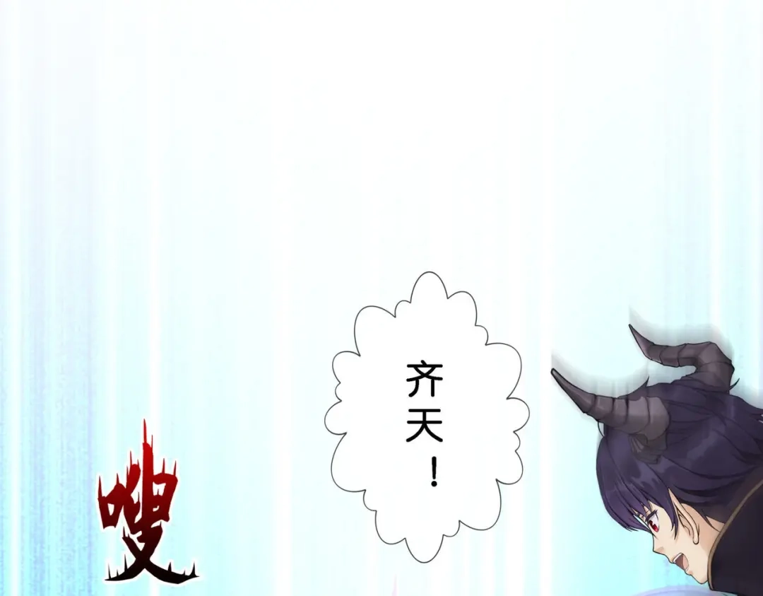《解离妖圣》第413话 决战望川崖 07 第58页