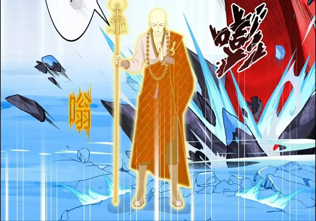 《解离妖圣》 最终话 决战望川崖 08 第72页