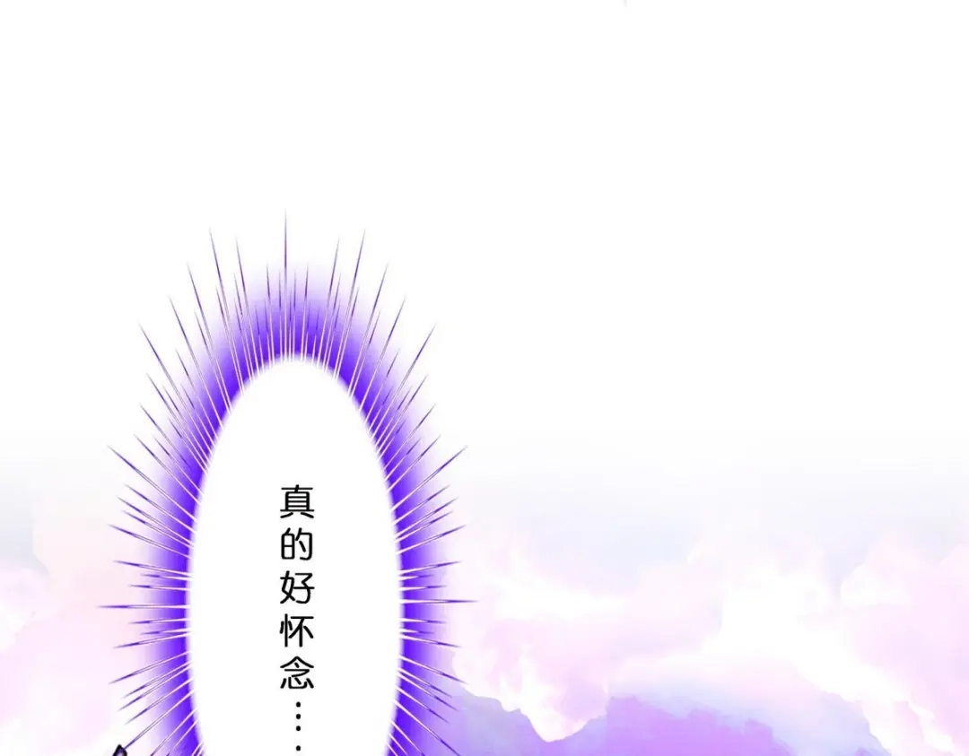 《解离妖圣》 最终话 决战望川崖 08 第168页