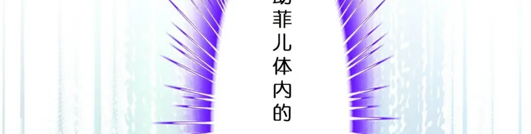 《解离妖圣》 最终话 决战望川崖 08 第12页