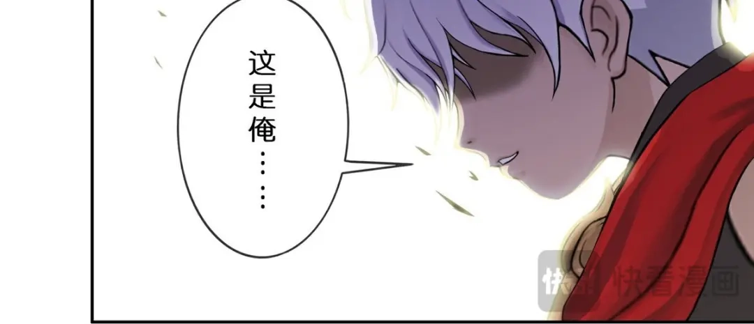 《解离妖圣》 最终话 决战望川崖 08 第183页