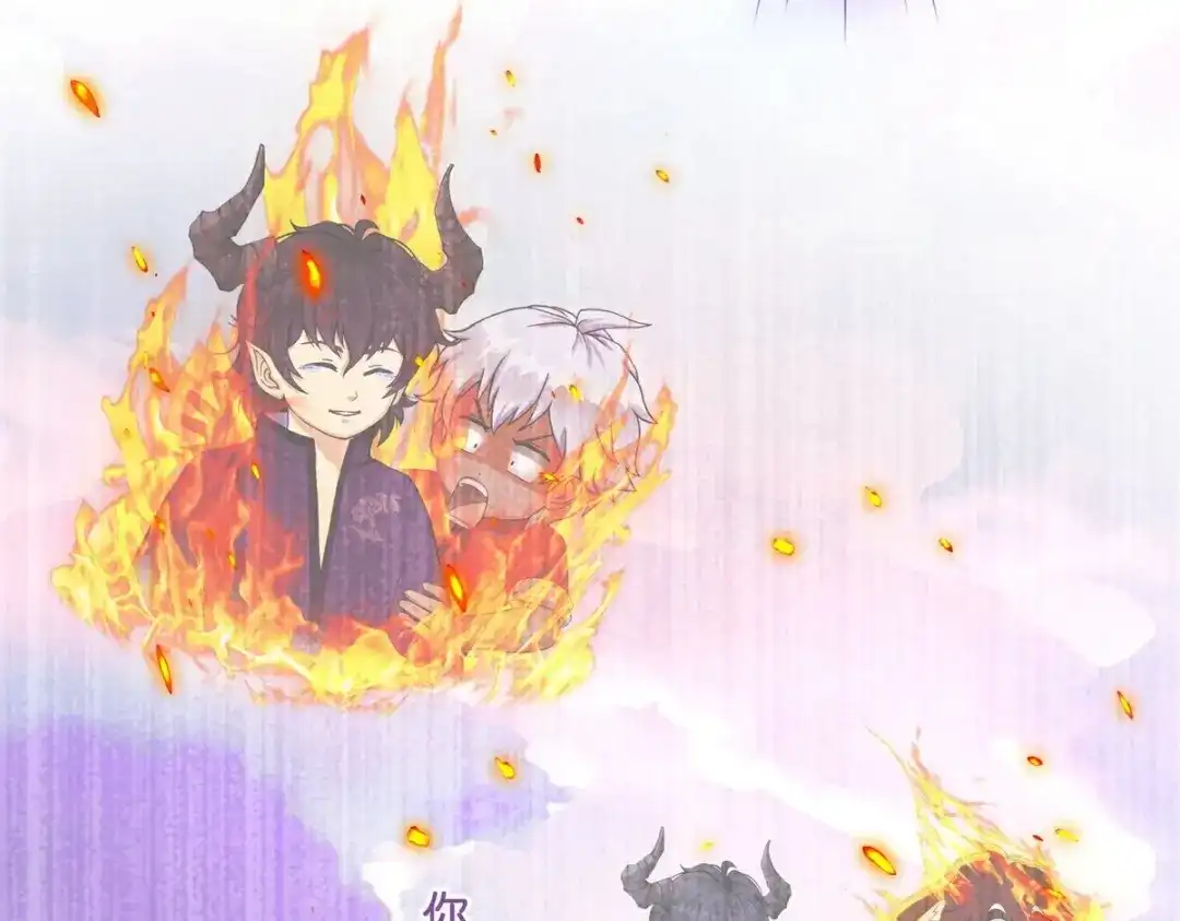 《解离妖圣》 最终话 决战望川崖 08 第171页