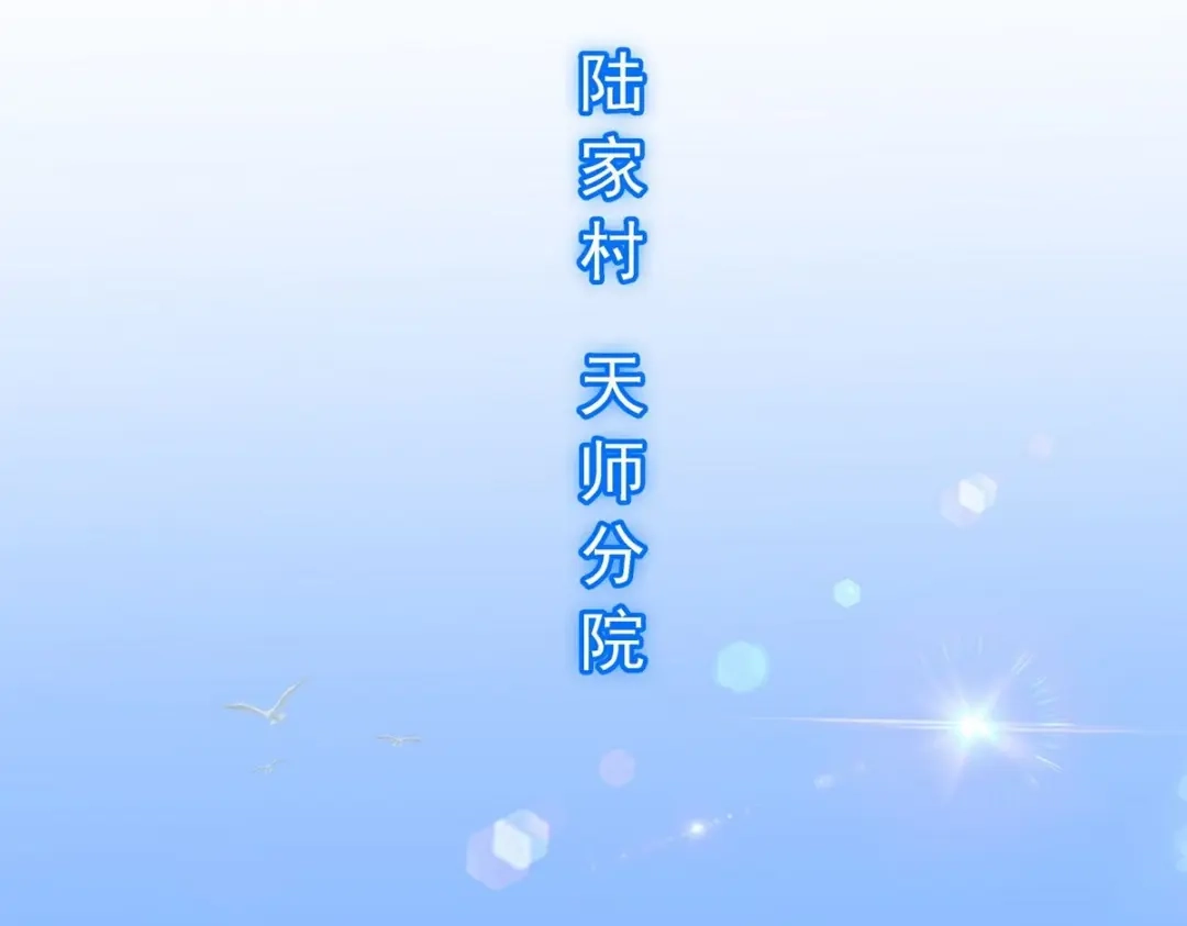 《解离妖圣》 最终话 决战望川崖 08 第86页