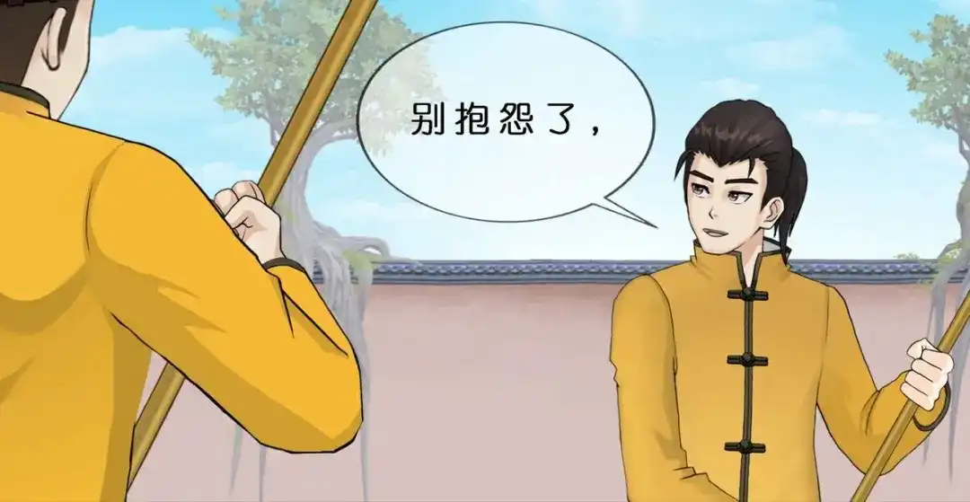 《解离妖圣》 最终话 决战望川崖 08 第93页