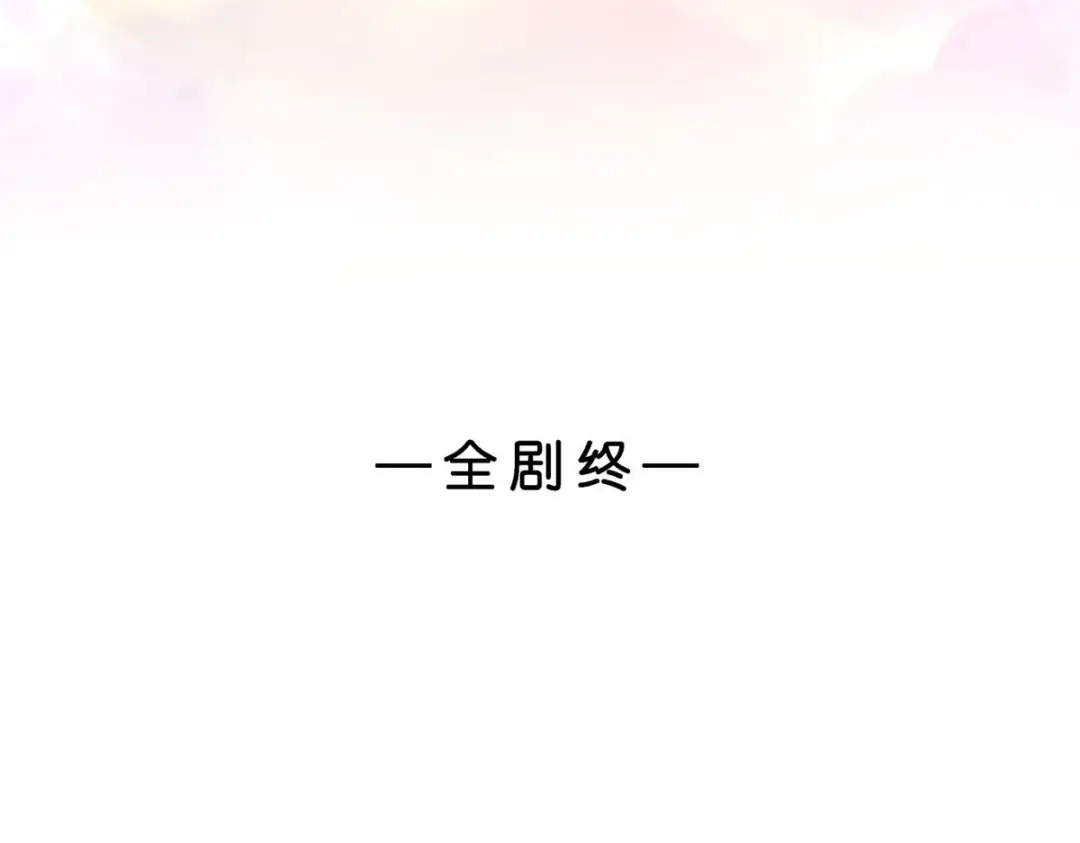 《解离妖圣》 最终话 决战望川崖 08 第188页
