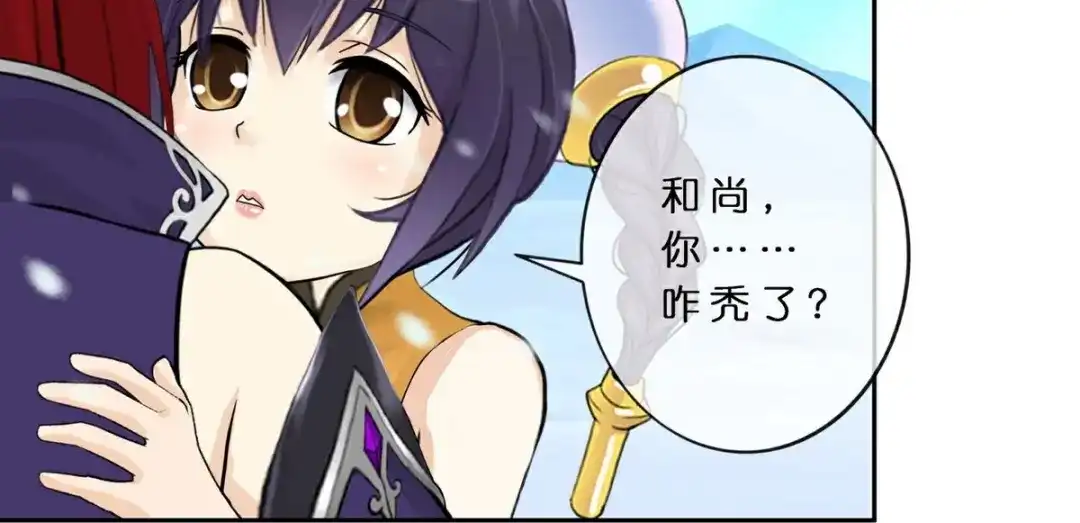 《解离妖圣》 最终话 决战望川崖 08 第55页