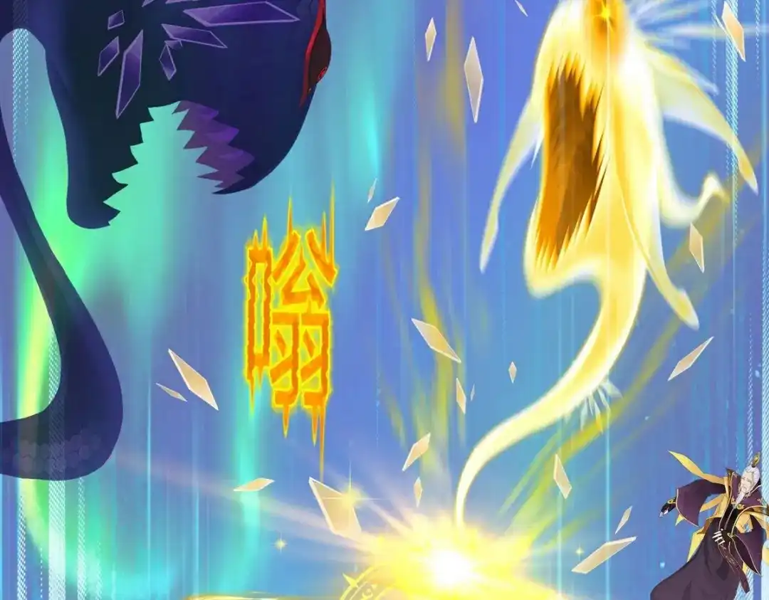 《解离妖圣》 最终话 决战望川崖 08 第4页