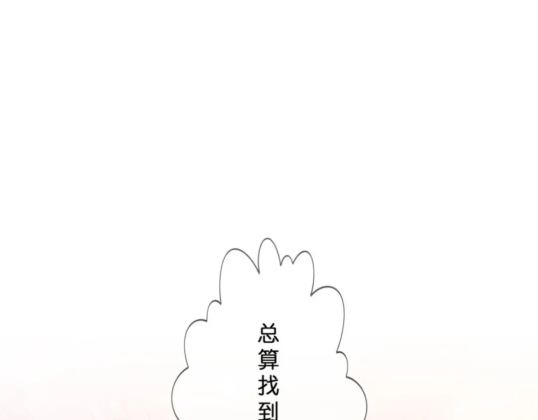 《解离妖圣》 最终话 决战望川崖 08 第42页