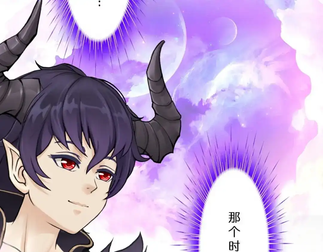《解离妖圣》 最终话 决战望川崖 08 第169页