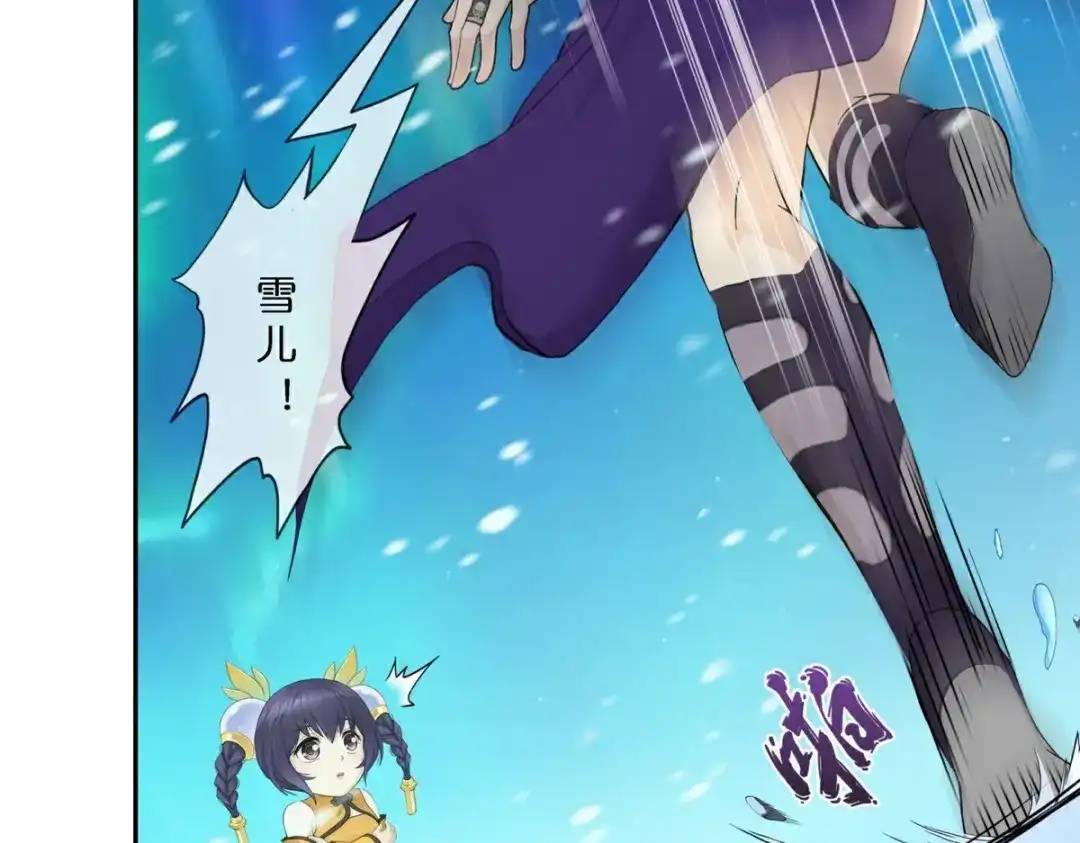《解离妖圣》 最终话 决战望川崖 08 第40页