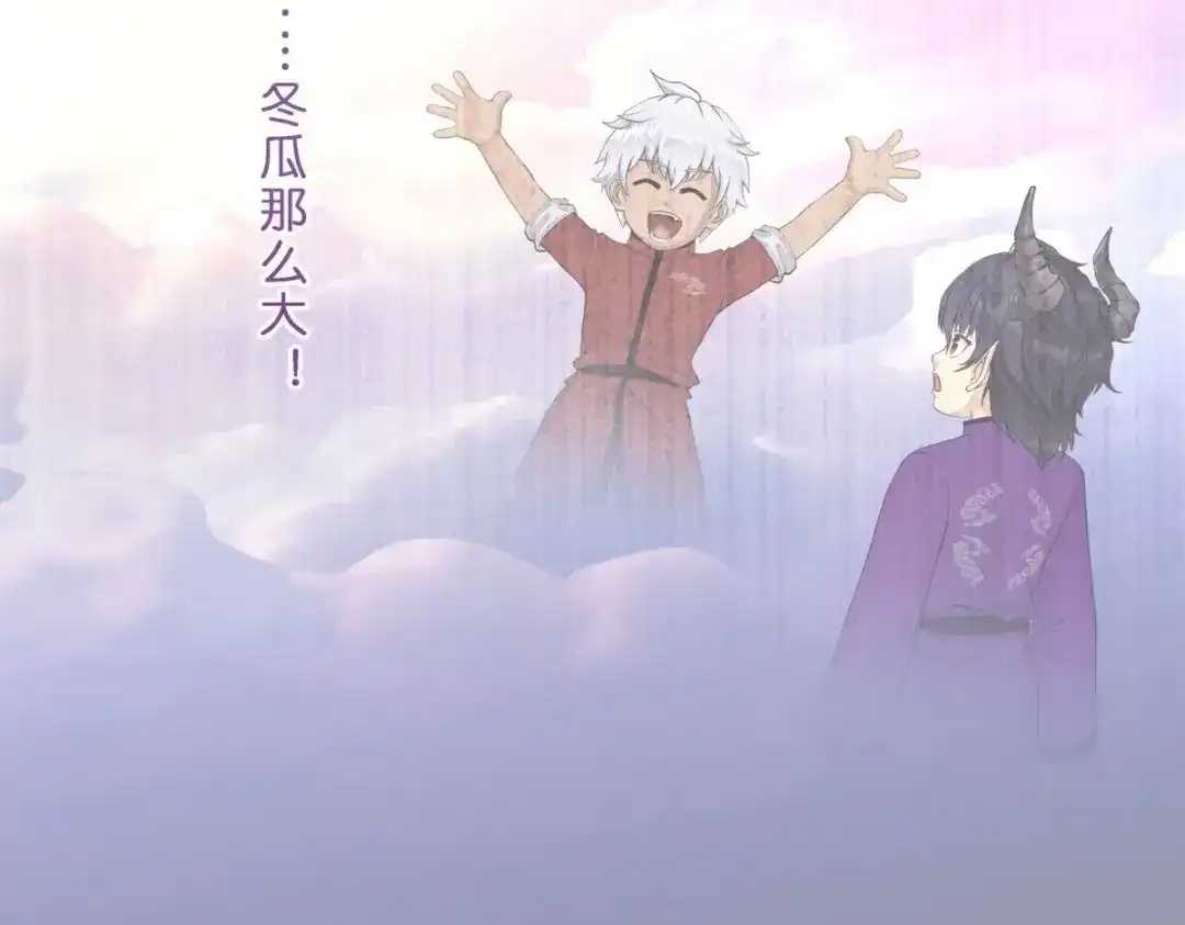 《解离妖圣》 最终话 决战望川崖 08 第174页