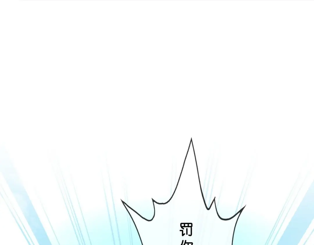 《解离妖圣》 最终话 决战望川崖 08 第99页