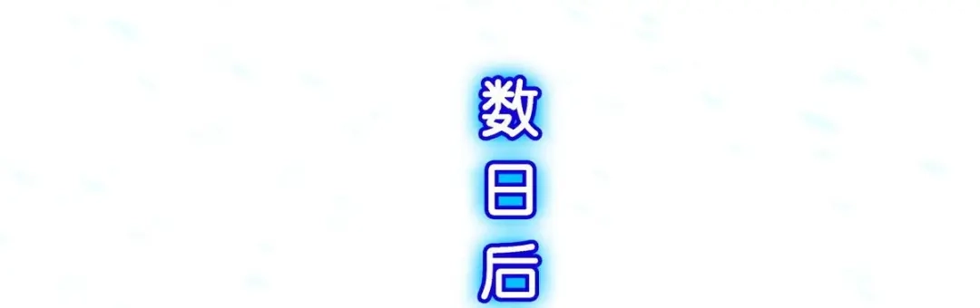 《解离妖圣》 最终话 决战望川崖 08 第35页