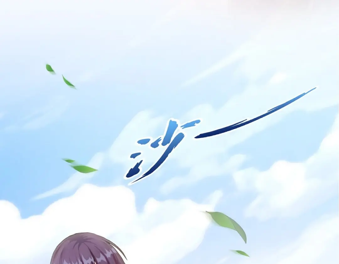 《解离妖圣》 最终话 决战望川崖 08 第106页