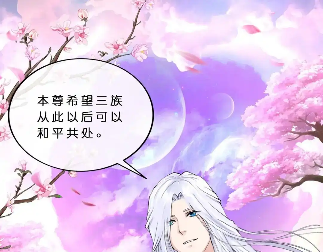 《解离妖圣》 最终话 决战望川崖 08 第116页