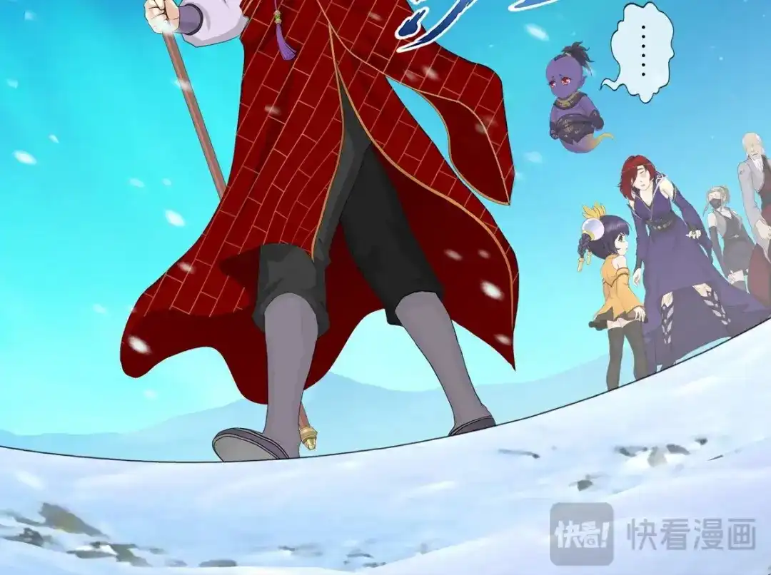 《解离妖圣》 最终话 决战望川崖 08 第64页