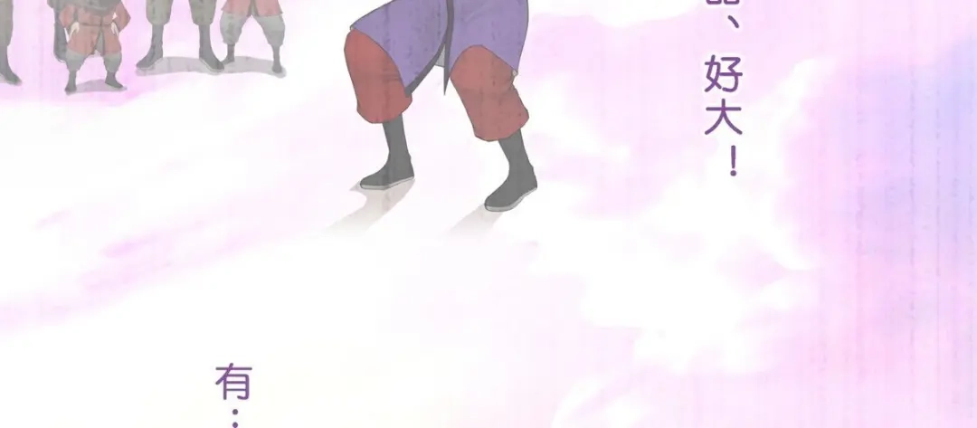 《解离妖圣》 最终话 决战望川崖 08 第173页