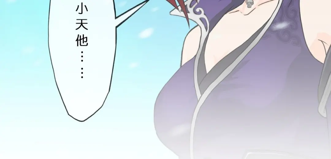 《解离妖圣》 最终话 决战望川崖 08 第83页