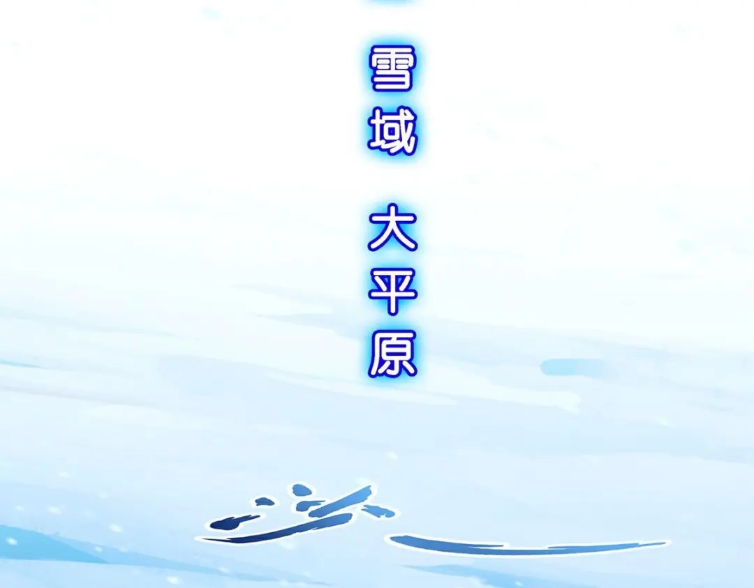 《解离妖圣》 最终话 决战望川崖 08 第36页