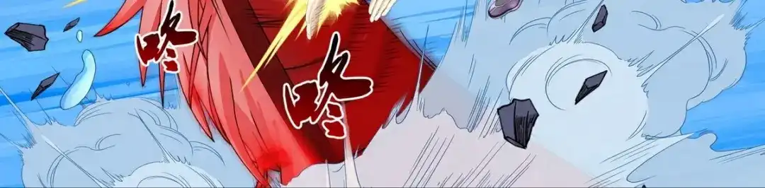 《解离妖圣》 最终话 决战望川崖 08 第77页